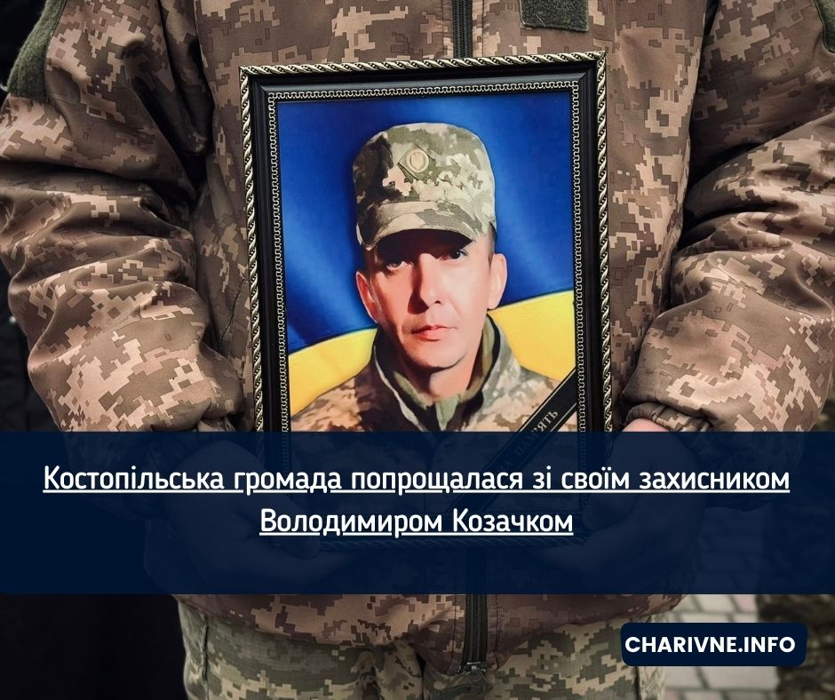 Фото ілюстративне